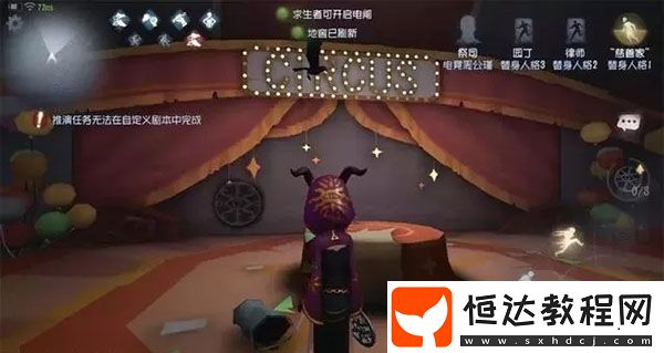 探索新地圖馬戲團棚子的神秘?zé)o敵點：祭司技能門之鑰的秘密