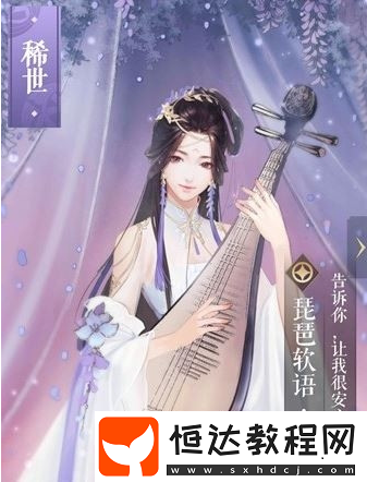 遇見(jiàn)逆水寒紅葉奇遇科舉鄉(xiāng)試全攻略：答案詳解與題目解析