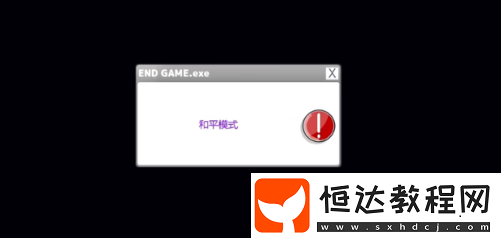 米塔miside和平模式解鎖方法