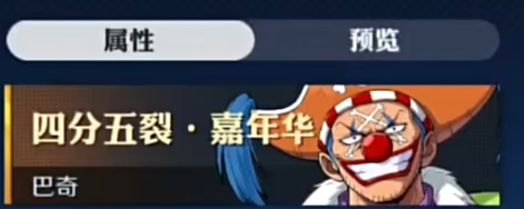 航海王壯志雄心援護角色怎么選