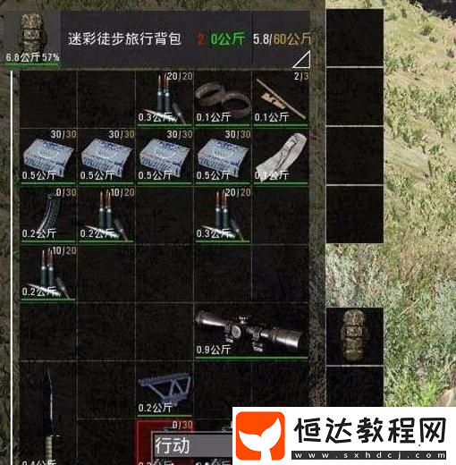 人渣SCUM裝子彈詳細(xì)教程：槍械彈夾使用步驟一覽