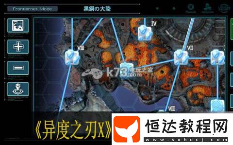 活動參與策略與獎勵最大化