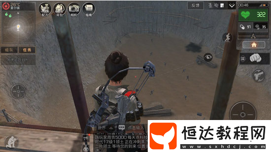 明日之后夏爾鎮(zhèn)寶箱位置全攻略：8個寶箱坐標及獲取方法詳解
