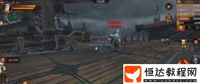 萬王之王3D紅胡子艾德瑞克BOSS技能詳解與高效打法攻略