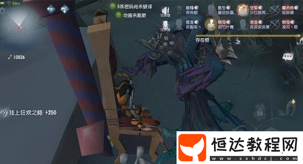 第五人格監(jiān)管者BUG大揭秘：滿存在感無1技能與小丑卡無敵點詳解