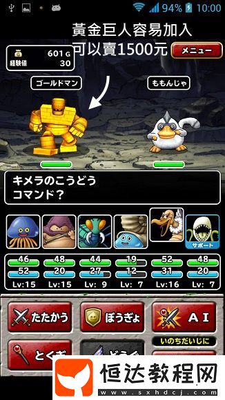 light全技能列表-攻略幫你賺翻