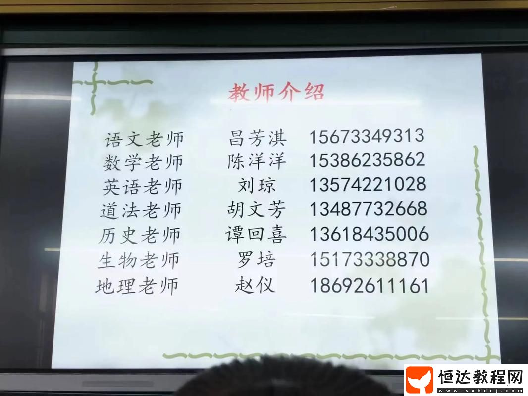 探討“我學(xué)生的媽媽中字id”中的教育啟示與情感聯(lián)結(jié)