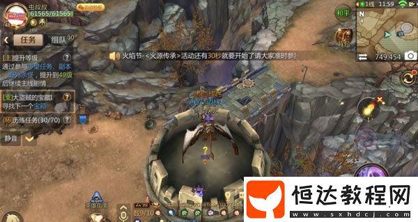 我叫MT4大盜賊寶藏活動(dòng)全攻略：寶箱位置詳解與任務(wù)獎(jiǎng)勵(lì)
