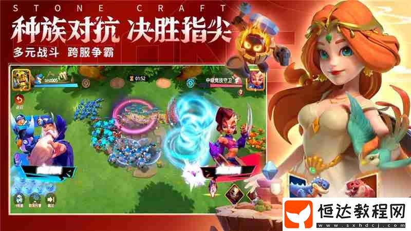 石器爭霸魂石怎么獲取