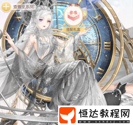 奇跡暖暖案發(fā)場(chǎng)地圖書館答題攻略：大喵禮物、外賣之謎全解析