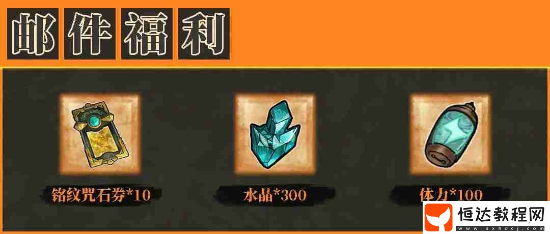 阿比斯少年冒險團(tuán)「回音測試」活動日歷和開服福利