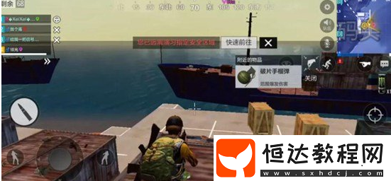 絕地求生全軍出擊碼頭實戰(zhàn)攻略：如何高效占領(lǐng)集裝箱、貨船和倉庫