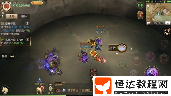 我叫MT4大盜賊的寶藏在哪？寶藏位置全覽