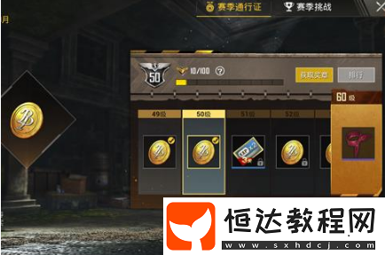 絕地求生刺激戰(zhàn)場(chǎng)紅絲巾獲取方法及S3賽季通行證攻略