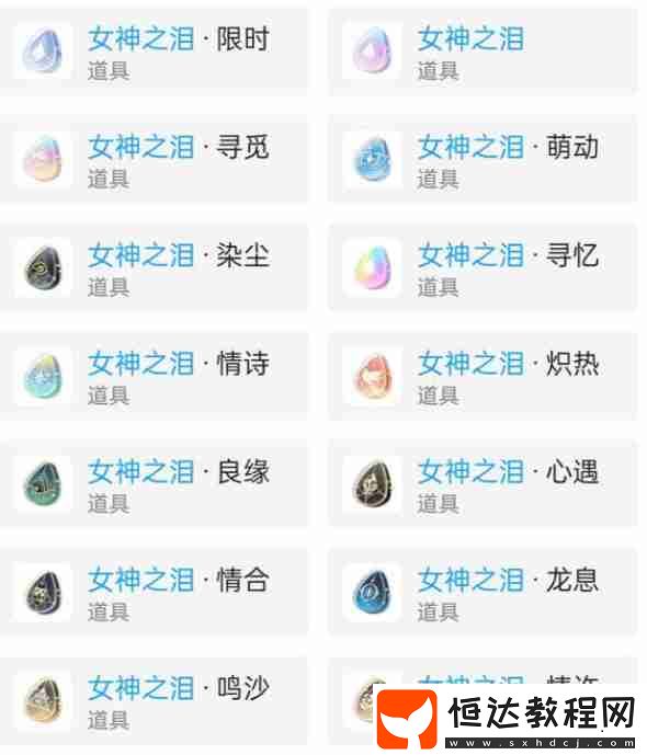 未定事件簿抽卡機(jī)制分享