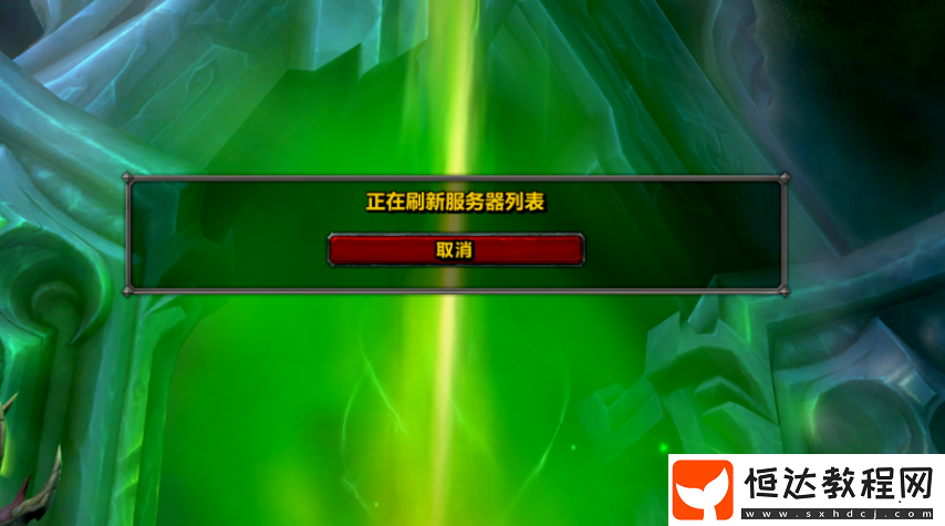 懷舊周報(bào)
