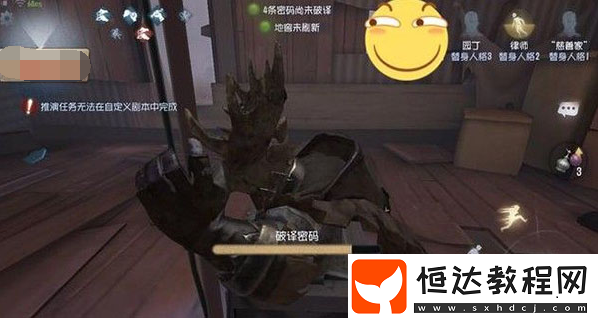 第五人格監(jiān)管者BUG大揭秘：滿存在感無1技能與小丑卡無敵點詳解