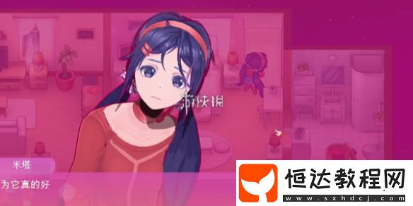 米塔miside和平模式解鎖方法