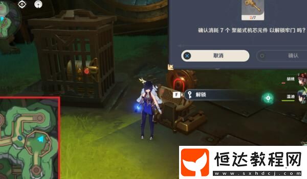 通往奇點之路任務(wù)圖文通關(guān)流程