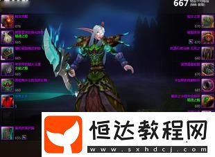 沃頓星光苔刷新地點(diǎn)與任務(wù)攻略：高效采集與梅普吉拉詛咒任務(wù)指南