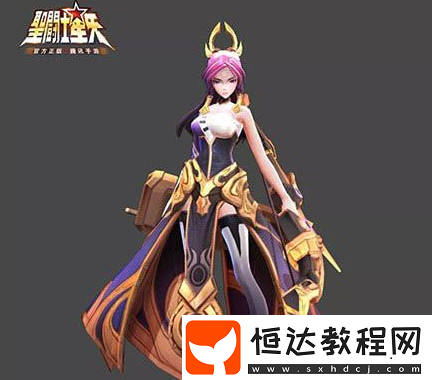王者榮耀伽羅新皮膚黃金圣斗士上線時(shí)間預(yù)測及效果解析