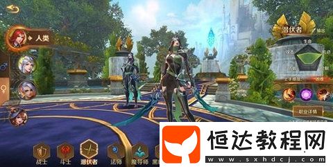 萬王之王3D手游潛伏者轉職推薦：劍圣、魔劍士、影舞者哪個更適合你？