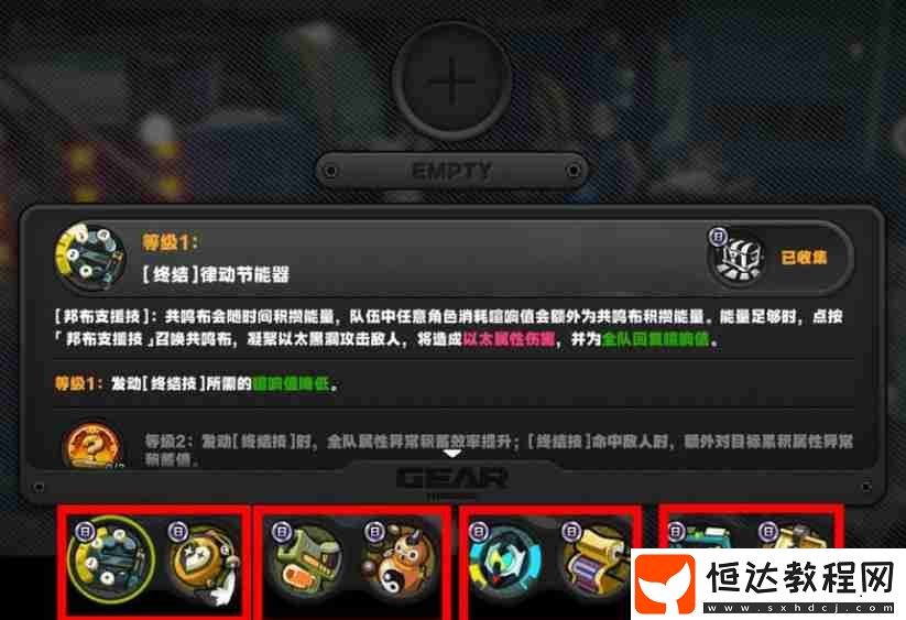 絕區(qū)零迷失之地探究勛證全收集