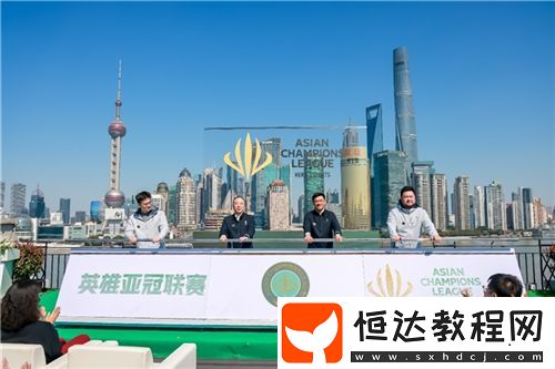 文體旅商展融合發(fā)展助推上海電競(jìng)產(chǎn)業(yè)邁向新高度