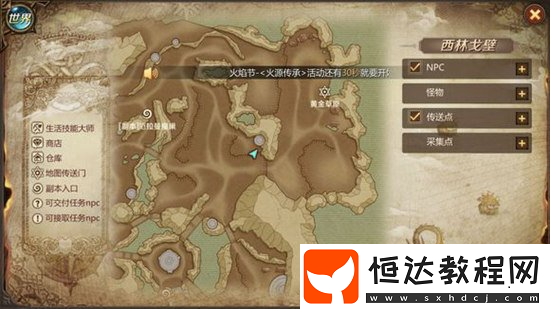 我叫MT4大盜賊的寶藏在哪？寶藏位置全覽