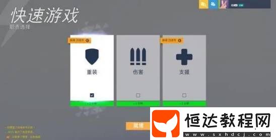 漫威爭鋒兩天走完了OW六年的路