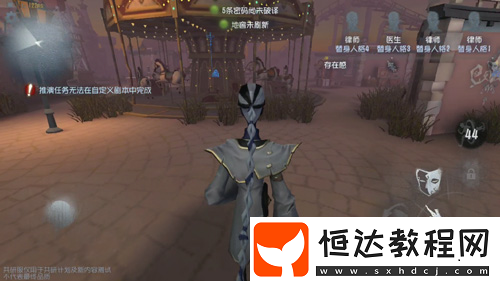 第五人格月亮河公園地圖詳解：四大區(qū)域與過山車車道全解析