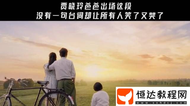 探索“空虛的兒媳婦中字頭”背后的情感世界