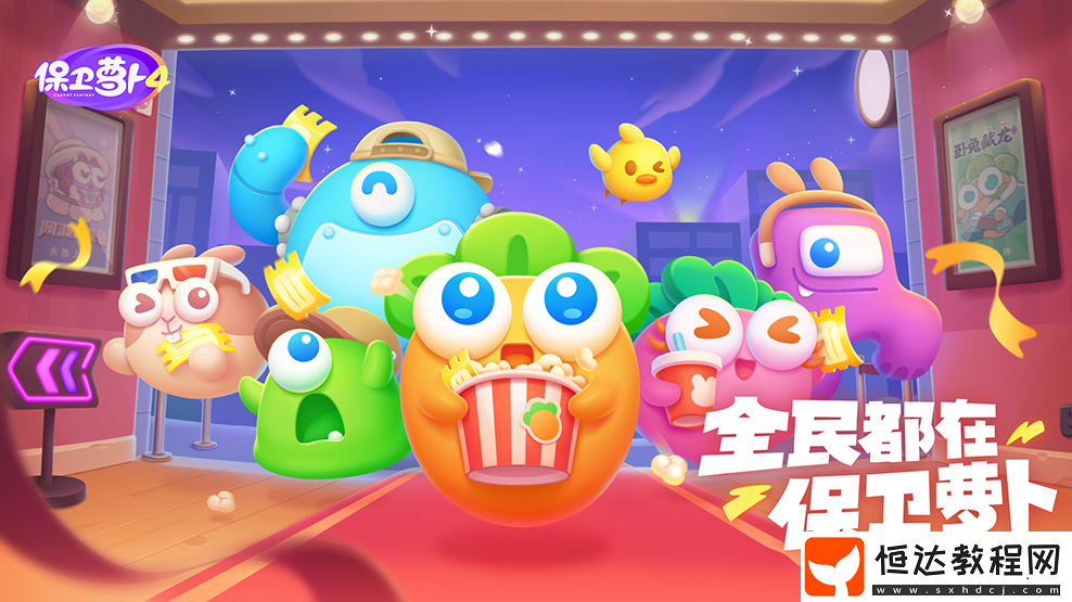 秋妃傳第二十一關(guān)攻略