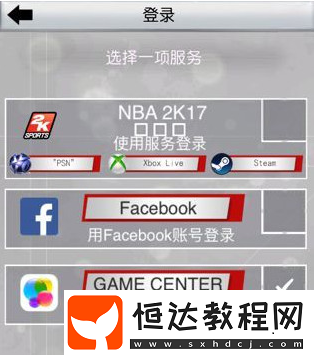NBA2K19掃臉攻略：教你解決掃臉困惑的實用指南