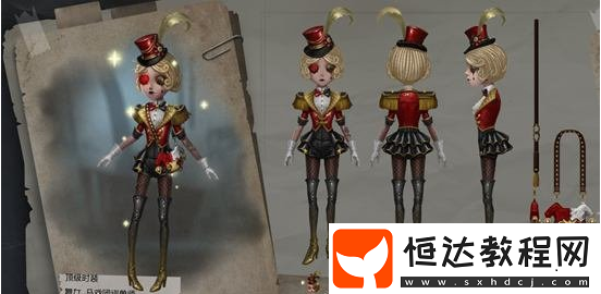 第五人格舞女玩法技巧詳解：速度加成與范圍控制全攻略