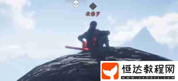 夜修羅打法攻略