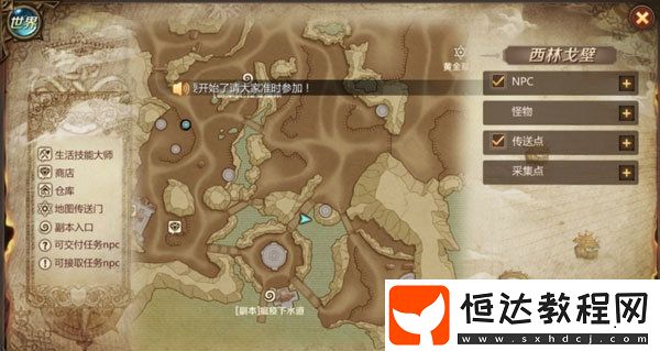 我叫MT4大盜賊寶藏活動(dòng)全攻略：寶箱位置詳解與任務(wù)獎(jiǎng)勵(lì)