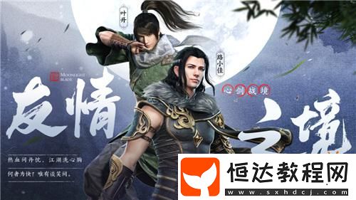 你筆定章！【速來填寫劇情調(diào)研～】