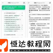 deepseek和元寶哪個(gè)厲害