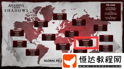 但育碧平臺比Steam早解鎖16小時