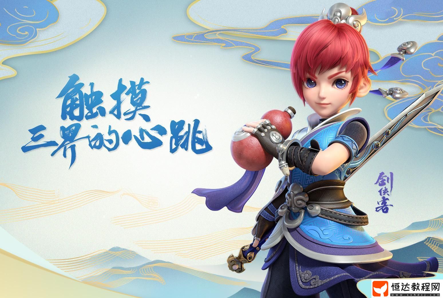 化生寺加點(diǎn)攻略分享