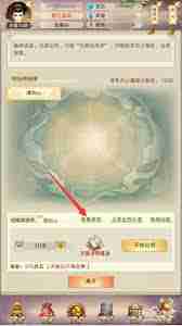 如何在游戲中獲得隕母道具