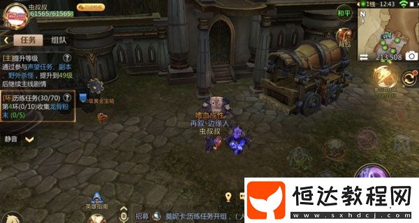我叫MT4大盜賊寶藏活動(dòng)全攻略：寶箱位置詳解與任務(wù)獎(jiǎng)勵(lì)
