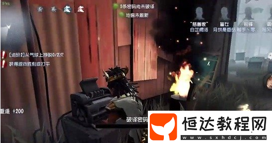 稱(chēng)霸第五人格！揭秘前鋒修機(jī)慢卻能救人遛屠夫的實(shí)用技巧