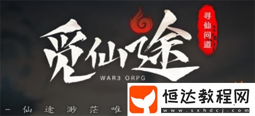 KK官方對戰(zhàn)平臺新圖推薦！超刺激的修仙巨作來襲！