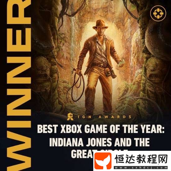 IGN年度大獎(jiǎng)公布