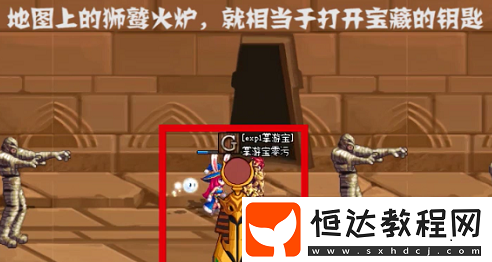 DNF王室陵墓通關(guān)技巧：全卡圖文攻略及寶藏獲取方法詳解