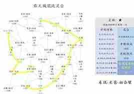 混沌靈臺位置攻略