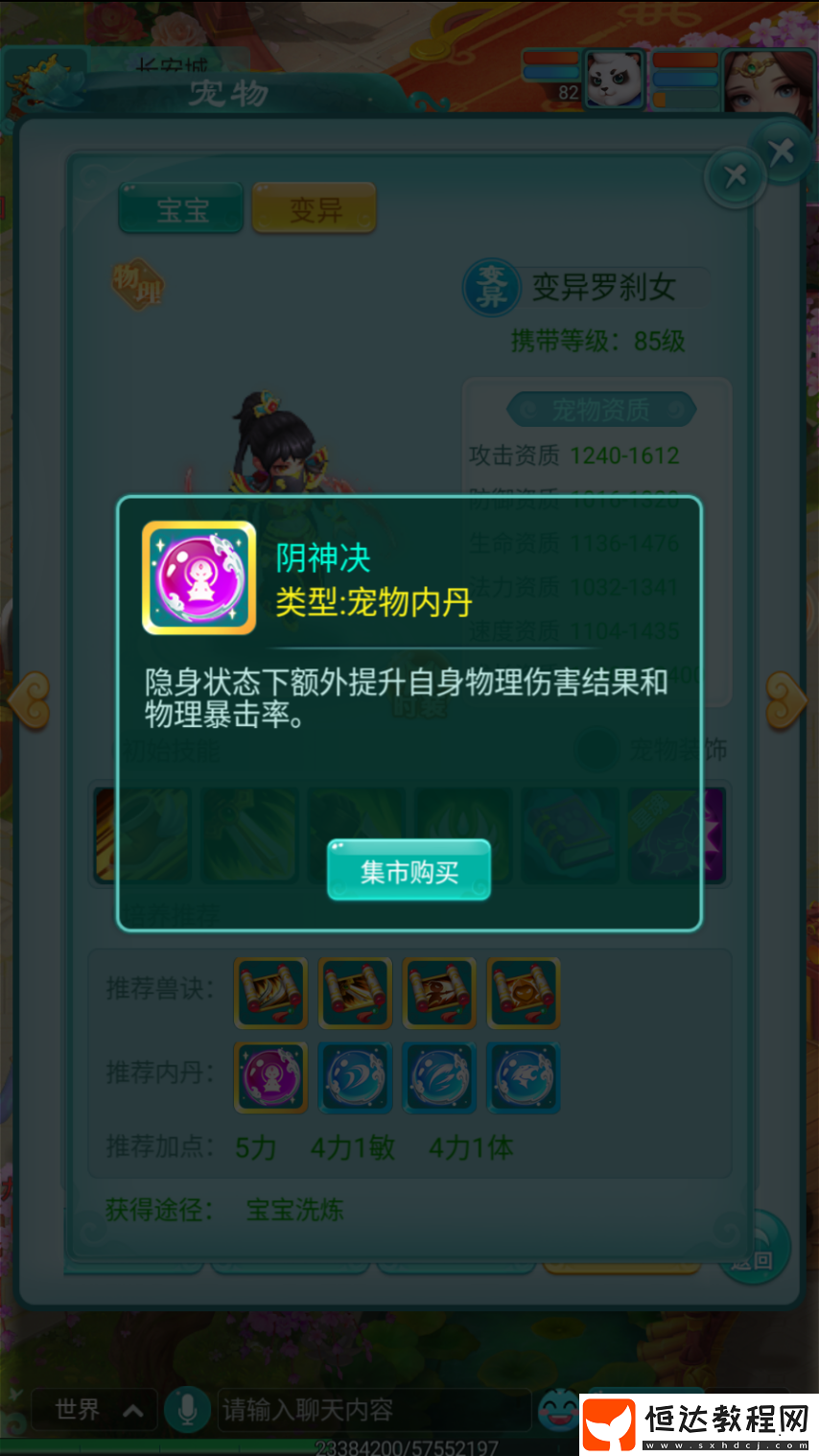 超方便的圖鑒來幫你