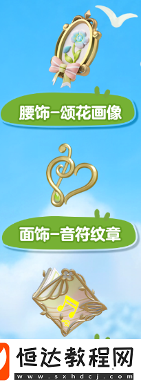 蛋仔派對(duì)唱詩(shī)少年弗恩皮膚獲取方法